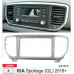 Переходная рамка Carav KIA Sportage (22-973)