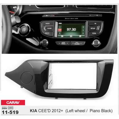 Переходная рамка KIA Ceed Carav 11-519