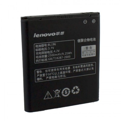 Аккумулятор Lenovo BL196 2500 mAh P700 Original тех.пакет