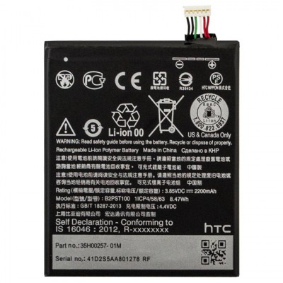 Аккумулятор HTC B2PST100 2200 mAh Desire 530 Original тех.пак