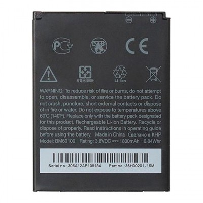 Аккумулятор HTC BM60100 1800 mAh Desire 500 Original тех.пакет