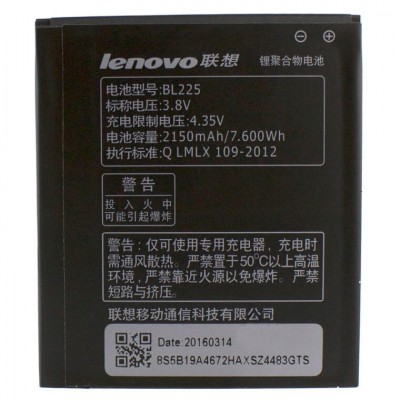 Аккумулятор Lenovo BL225 2150 mAh A858T Original тех.пакет