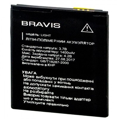 Аккумулятор Bravis Light 1400 mAh Original тех.пакет