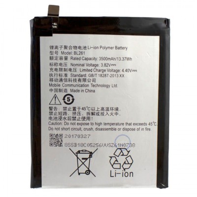 Аккумулятор Lenovo BL261 3500 mAh K5 Note Original тех.пакет