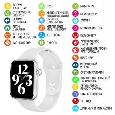 Часы Smart Watch M16 Plus(b) White-Silver